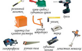 Инструмент для кладки газобетона: основной и вспомогательный
