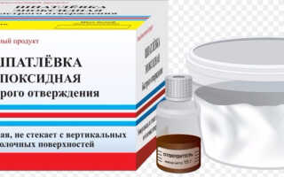 Эпоксидная шпаклевка для бетона: арактеристики и применение