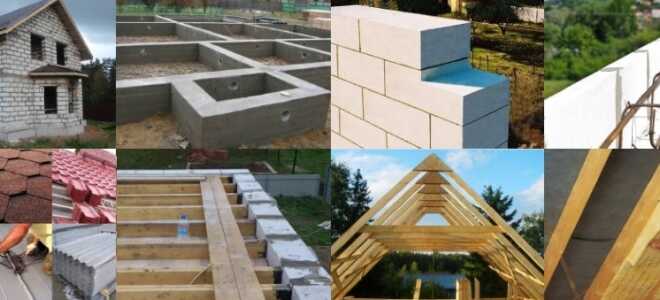 Как рассчитать вес дома из газобетона, пример расчета