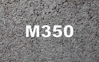 Бетон м350: состав, пропорции, применение и приготовление