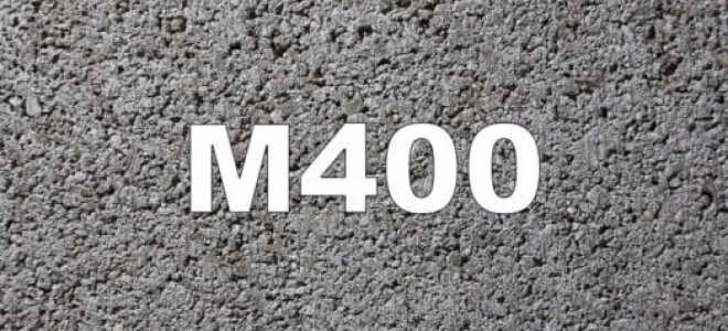 Бетон М400: состав, пропорции, применение и изготовление