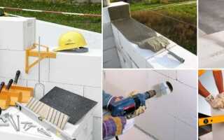 Как построить дом из газобетона, инструкция и советы