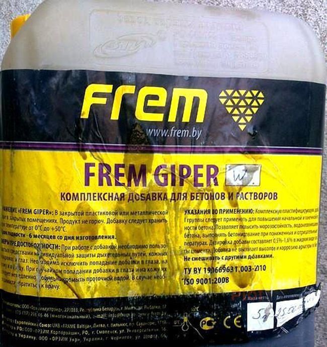 Добавка Frem Giper W