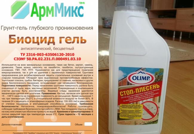 Специализированные препараты безопасны дя здоровья